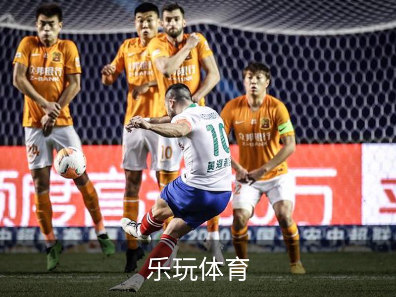 了解乐玩体育